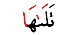 تلاها