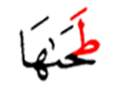طحاها